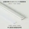 Barra de luz dura LED tira de luz macia acessórios de luz de tira led kit de concha de luz de gabinete slot de alumínio em forma de U luz suspensa