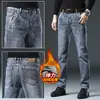 Jeans gruesos de invierno de alta gama de Hong Kong con forro polar para hombre, pantalones versátiles elásticos de corte recto para hombre, pantalones casuales de negocios para hombre