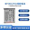 Bateria Np-Bg1 Bateria Np-Fg1 É Adequada para Câmera Sony T100 H50 W300 W55 W70 W80