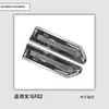 Adecuado para Bmw F02 Luz Auxiliar de Dirección Luz de Guardabarros 63137203371 63137203372