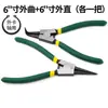 Alicate Expansor de Grau Industrial, Alicate para Anéis de Segurança, Conjunto de Ferramentas para Anéis de Segurança, Alicate para Anéis de Segurança Internos e Externos de Uso Duplo, Alicate para Anéis de Segurança, Multifuncional