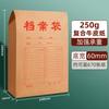 Bolsa de archivo de papel kraft de gran capacidad bolsa para guardar archivos a4 Bolsa de información de oficina bolsa para archivos de licitación engrosada logotipo fijo