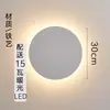 Luminária de parede redonda, nova luminária de cabeceira para quarto, design simples e minimalista, decoração criativa para parede de fundo da sala de estar, luminária de parede ambiente, tecido e ferro