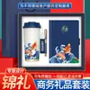 Set de Regalo Empresarial de Tendencia Nacional: Paraguas de Peces Koi, Taza Térmica, Souvenir Personalizado, Regalo Práctico para Reuniones Anuales para Clientes