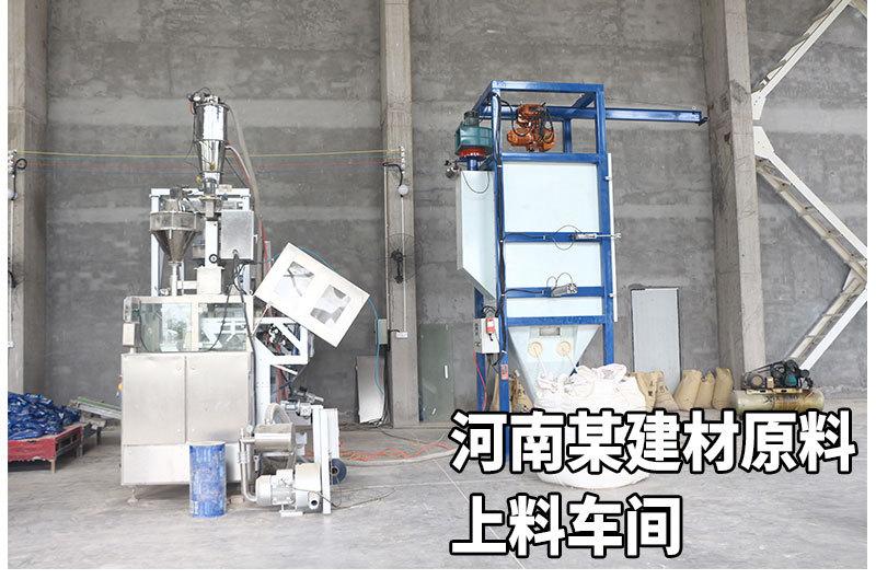 11月真空上料机详情