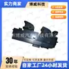Gj6A-66-350A É Adequado para Mazda Mazda6 2002, Vidro da Janela do Mazda Six Antigo com Direção Direita Interruptor do Levantador