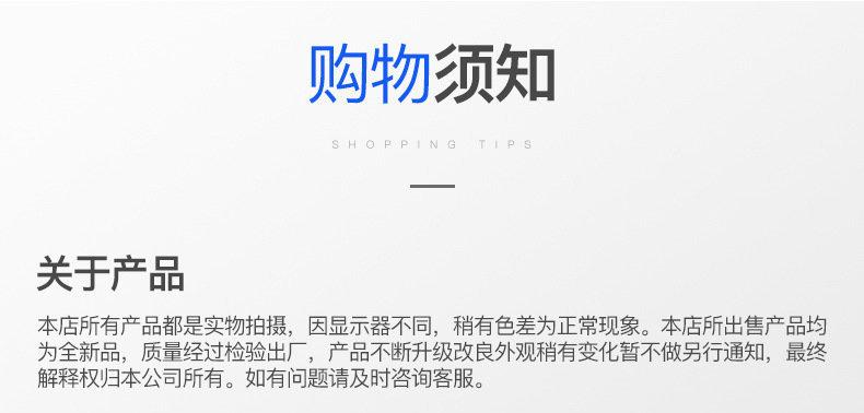 详情页2_18