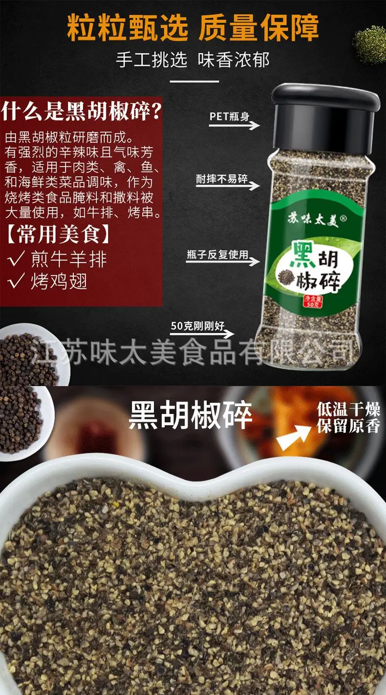 详情 (5).jpg.png