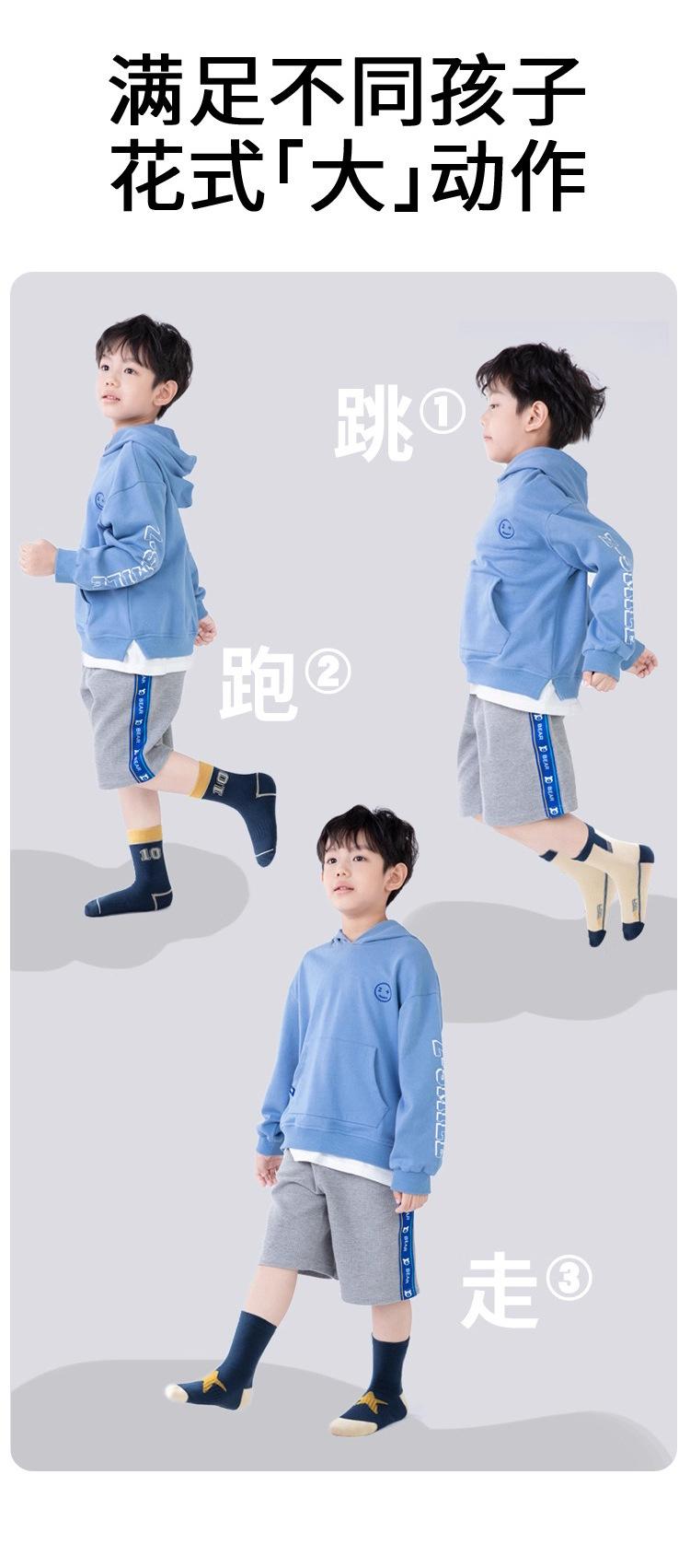 淘宝_商品ID_742699240520_长图拼接_05
