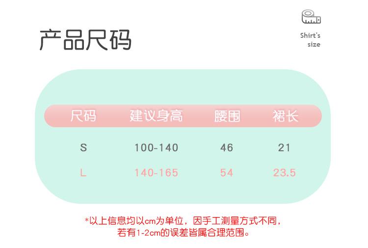 松紧渐变半身蓬蓬裙详情页_03.jpg