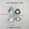 Changzhou Shuhe 185190192195196 Silenciador Escapamento Chaminé Motor Diesel Silenciador Refrigerado a Água