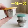 Plato Pequeño de Acero Inoxidable con Tapa de Silicona a Prueba de Fugas, Taza para Salsa, Cocina, Olla Caliente, Salsa para Dipear, Condimento, Salsa de Soja, Plato Pequeño