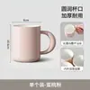 Taza Engrosada Antimoho para Enjuague Bucal Taza para Cepillo de Dientes Paquete Familiar Taza para Enjuague Bucal de Boca Ancha Taza para Cepillo de Dientes de Calibre Grande Doble Capa Taza para Lavar