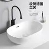 Lavabo Integrado de Encimera de Cerámica Blanca Simple de un Solo Fregadero, Marca Tengxiang, Hecho en Chaozhou, Exclusivamente para Suministro Transfronterizo, Estilo Minimalista