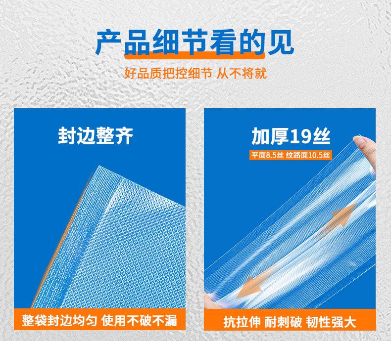 纹路卷膜详情页（定制版）_08