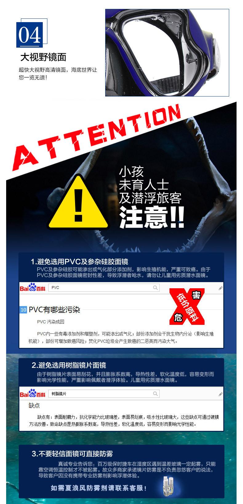 2518详情页_05