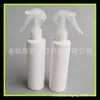Vaso de rega de 200ml regador de névoa fina frasco spray de bico de rato 200ml frasco regador spray de pressão manual branco