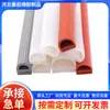 Tira de Silicone Branca Controle de Alta Temperatura Gabinete Forno Máquinas Isolamento de Silicone Porta de Armazenamento a Frio Tira de Vedação Tipo E de Silicone