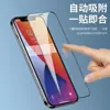 Película de Vidrio Templado Antiestática de Alta Definición con Borde Curvo Completo para Pantalla Completa de Apple Series 17/16/15 Empaquetada Individualmente