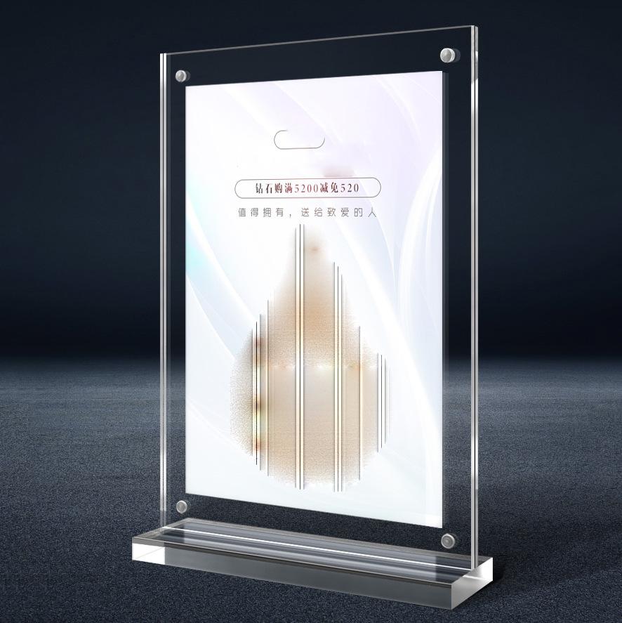 亚克力立牌.jpg