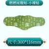 Parches de Moxibustión Personalizados para Hombros, Cuello y Cintura; Parches para Rodillas; Parches para el abdomen; Parches para Pies; Parches de Calentamiento Negros Universales para Todo el Cuerpo; Al por mayor