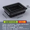 Caja Transparente para Lonchas de Carne, Al por Mayor en Stock, Caja Desechable Transparente para Empaque de Lonchas de Carne de 500g, Caja para Empaque de Rollos de Res y Cordero