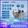 Fabricante de origem de equipamentos de abastecimento de água sem vácuo, equipamentos de abastecimento de água com pressão constante de frequência variável, equipamentos de abastecimento de água totalmente automáticos e economizadores de energia