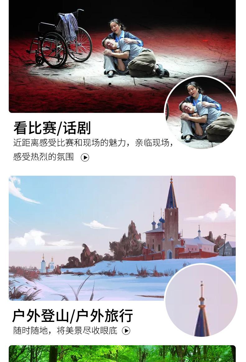 详情_12