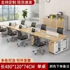 Combinación de Escritorio y Silla de Oficina Escritorio para Computadora Moderno Simple para Personal de Oficina Escritorio para 4 Cuatro 6 Seis Personas Estación de Trabajo para Personal