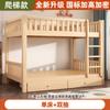 Litera de madera maciza gruesa para el hogar, cama para niños, cama alta y baja para madres, cama doble para adultos, litera para dormitorio
