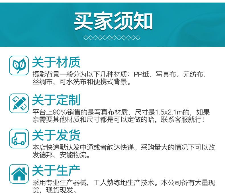 背景布详情改2_09