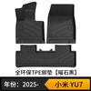 Adequado para Xiaomi Yu7 Tapetes de Piso TPE Cor Original do Carro Mesma Cor dos Tapetes de Piso Envio Direto Yu7 Ecológico e Sem Odor