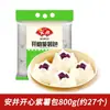 Panes al Vapor Mini Sabor a Leche Anjing 1kg Desayuno Panes Congelados Semiacabados Delicadeza Panes de Leche Instantáneos Listos para Comer después de Calentar
