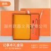 Set de Cuaderno A5 con Cordones, Cuaderno de Oficina con Tapa de Cuero, Logo Impreso Personalizado, Cuaderno de Registro de Reuniones, Cuaderno de Negocios Portátil