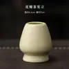 Conjunto de Chá Petal Matcha de Quatro Peças com Batedor de Matcha, Utensílios de Matcha Cerâmicos, Cerimônia do Chá Japonesa, Tigela de Matcha