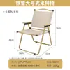 Silla Plegable para Exterior Pesca Reclinable Portátil Silla Kermit Playa Camping Silla con Respaldo Picnic Taburete Mazar