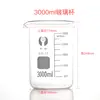 Vaso de Vidrio Espesado Resistente a Altas Temperaturas Vidrio de Borosilicato 5ml-5000ml Vaso Equipo de Enseñanza de Laboratorio Escolar