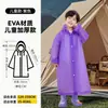 Capa Impermeable Comercio Exterior Transfronterizo Impermeable Desechable Poncho Tres en Uno Multiusos Impermeable de Cuerpo Entero Todo en Uno Exterior