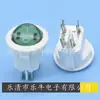 Interruptor basculante redondo de 4 patas KCD1 orificio 20mm redondo 4 patas blanco con luz interruptor basculante interruptor de 4 patas