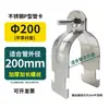 Abrazadera de Tubo Tipo P de Acero Inoxidable Clip de Fijación de Acero Tipo C Abrazadera de Tubo Tipo P de Acero Inoxidable 304 Abrazadera de Tubo Abrazadera de Tubo de Acero Tipo C