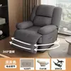 Sofá Espacial Multifuncional de Primera Clase, Sillón de Masaje Eléctrico Individual para Salas de Estar Pequeñas, con Funciones de Balanceo y Rotación, Adecuado para Manicura y Tratamientos de Belleza