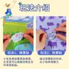 Livro de adesivos de cena DIY para crianças, transfronteiriço, para 2-5 anos, educação infantil, treinamento de concentração, adesivo de gelatina reposicionável