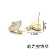 Aretes de Moda para Mujer Europeos y Americanos Transfronterizos de Concha Cobre Chapado en Oro Cola de Pez Joyería al por Mayor Nicho de Alta Gama Simple