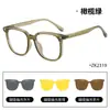 Gafas de Sol Tres en Uno con Clip Magnético 2319 Gafas Polarizadas para Miopía Montura Multifuncional Gafas de Sol con Protección Solar Adecuadas para Rostros Largos