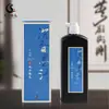 Tinta de Madera de Águila Es una Tinta Negra Refinada para Caligrafía y Pintura, Adecuada para Principiantes que Practican el Manejo del Pincel y la Caligrafía