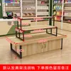 Balcão de ilha para supermercado cabeceira de pilha papelaria materno-infantil vitrine para loja de cosméticos promoção de sapatos e bolsas mesa de fluxo multicamada