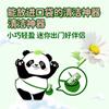 Papel Higiénico Húmedo Herbal Ultra Mini Qingfeng 7 Piezas/Paquete*8 Paquetes Paquete Portátil Papel Higiénico Húmedo Suave Esterilizante Bwl07Mmw3