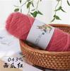 Ardilla Cosa Esponjosa Mediano Grueso Mohair Suave Brillante Seda Cosa Hecho a Mano DIY Tejido Bufanda Cosa Gancho Sombrero Tejido Exterior