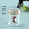 Lata para embalagem de óleo de esporos de Ganoderma lucidum com manchas de parede em pó de Panax notoginseng frasco acrílico frasco plástico transparente frasco vazio para alimentos frasco de presente