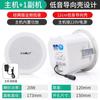 Xianke S3D inalámbrico Bluetooth audio de techo para el hogar sala de estar envolvente bajos altavoz de música de fondo para tiendas